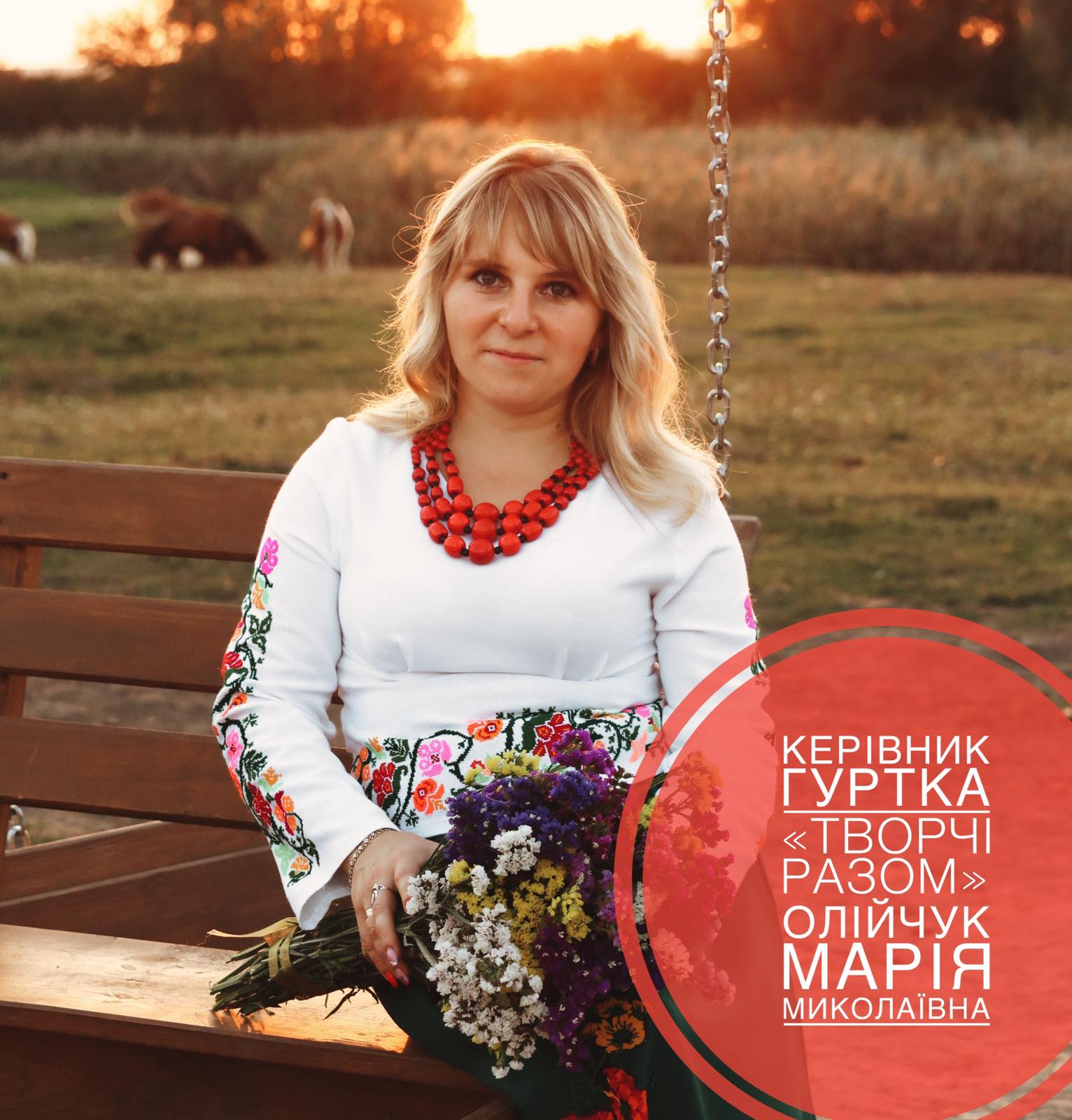 зображення_viber_2025-11-06_09-41-07-652